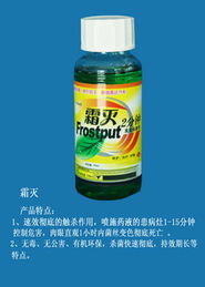 綠色植保，科技興農——走進山東濰坊登峰有機農藥技術開發(fā)有限公司產品展廳