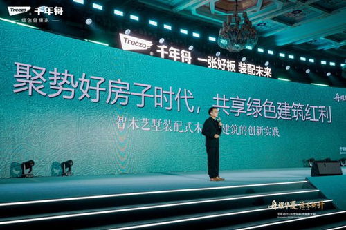 舟耀華夏 源木新升 2026年服務商與供應商營銷科技發(fā)展大會圓滿落幕，技術開發(fā)引領行業(yè)新篇章